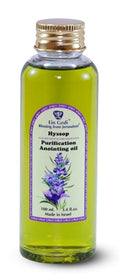 Purification Hyssop Anointing Oil – Holy Land Biblical Prayer Oil – 100 ml